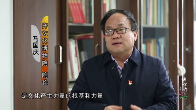 国潮范十足!淄博这些特色竟然可以打包带走?爱了!