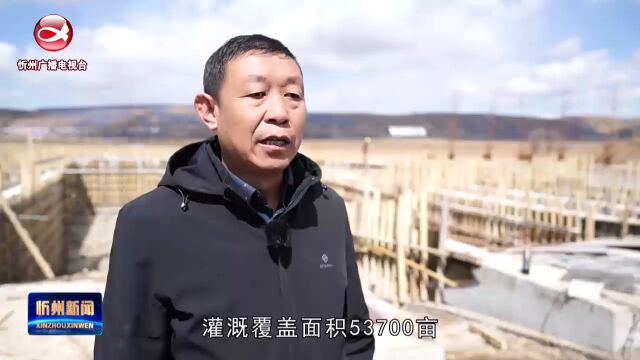 《抓典型 促落实 作风建设年》专栏报道 五寨:高标准农田建设 万亩“粮田”变良田