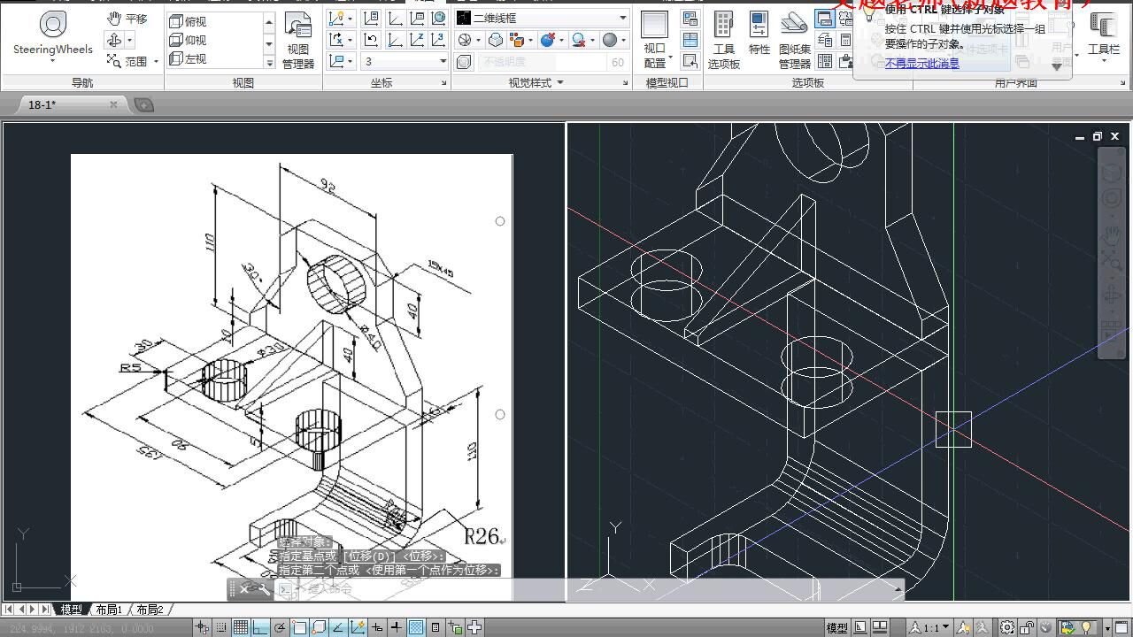 cad-cad-cad-cad18-1-1080p