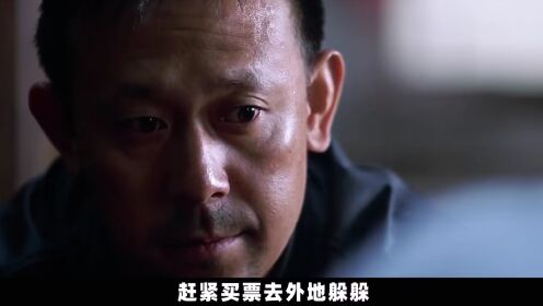 《寻枪》:重温二十年前烧脑神剧,值得看的国产电影,情节不断反转!_高清1080P在线观看平台_腾讯视频