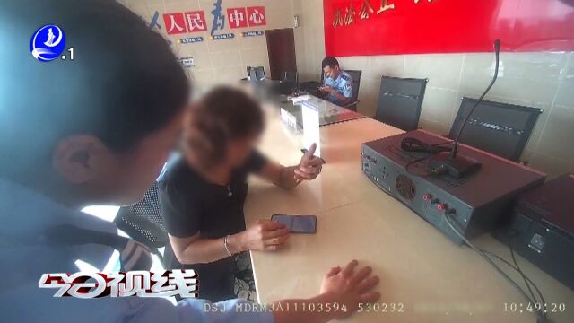 警方提示:冒充腾讯客服远程协助取消“百万保障”服务系诈骗