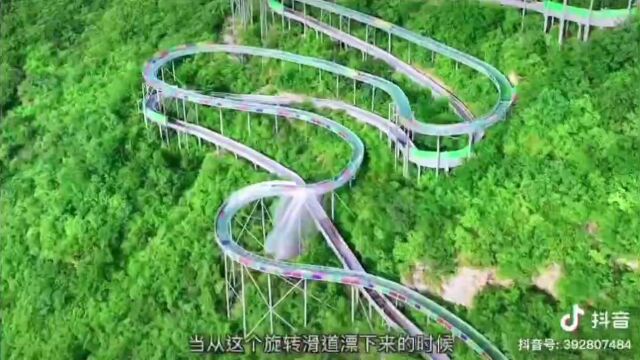 刘家河水上乐园