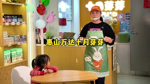 无锡惠山万达还有一家只给宝宝做饭的餐厅,营养健康 12 岁宝宝都适合!#心动五一 #宝宝辅食 #宝宝餐 #儿童美食