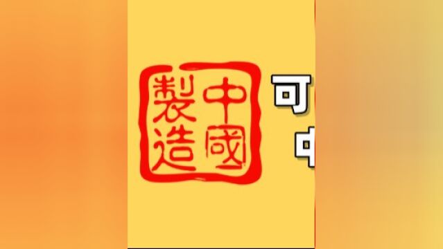 拿中国手机在网上抵制中国货?印度到底有多依赖中国货?6