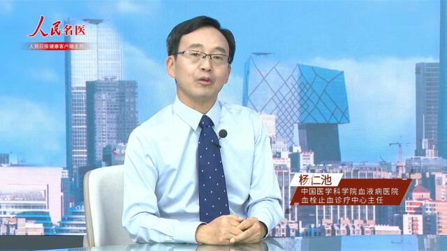 杨仁池教授做客人民日报健康客户端《人民名医》栏目