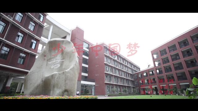 歌曲《少年中国梦》潘月剑作词 邹亚菲作曲 黄呈成首唱