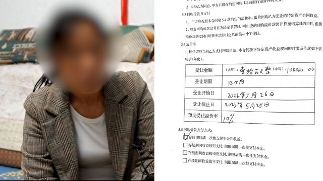 女子称去银行存10万定期被转成理财,涉事业务员:她自愿的,我也是受害者