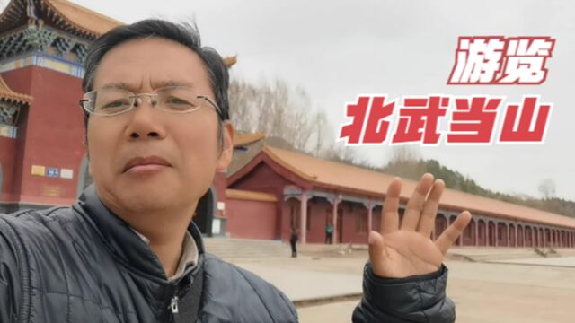 晓忠自驾游到达甘肃永昌县,游览武当山,中国不止湖北一个武当山