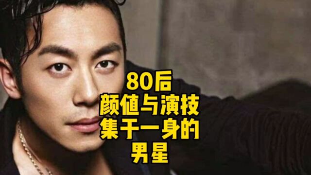 80后颜值与演技集于一身的男神