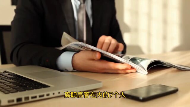 多家网贷平台消息汇总【第二十期】