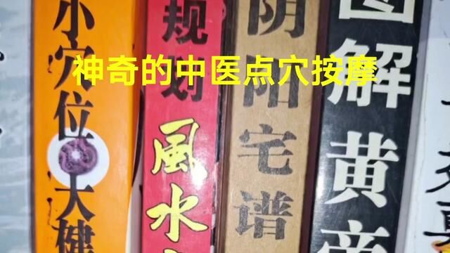 传承中医文化