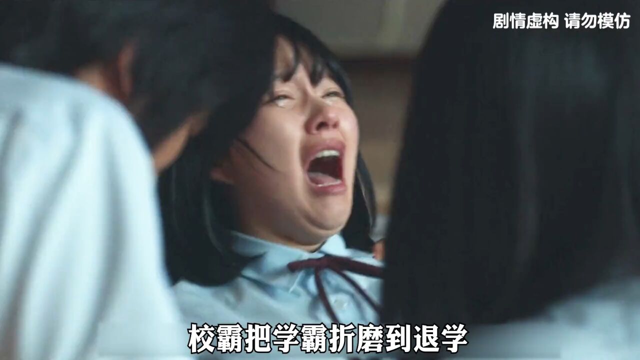 校霸把学霸欺负到退学,不料后来学霸成为女儿班主任_高清1080P在线观看平台_腾讯视频