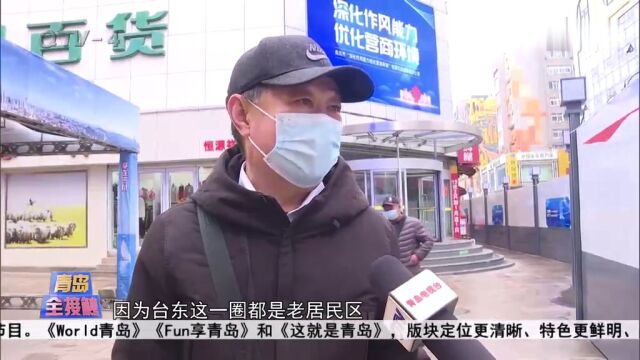 进入尾声!台东步行街商业段地下管网改造工程有新进展