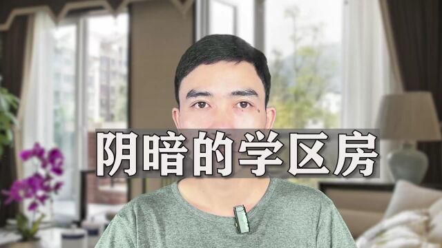 风水学里旺财不旺丁如何化解,招财旺财最灵的土方法,王家栋说易 