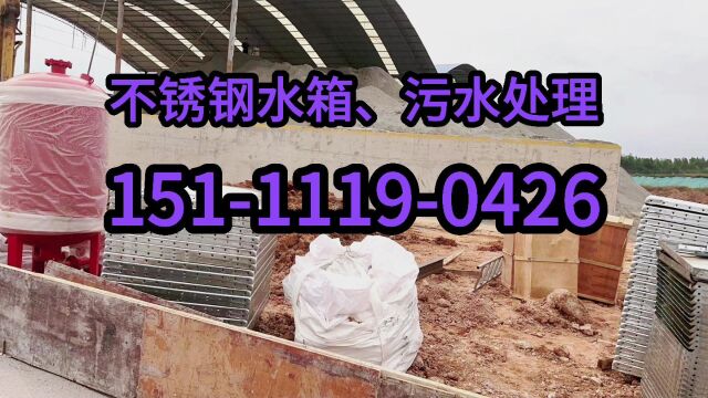 池州污水处理设备池州消防水箱池州圆形地埋水箱池州消防一体化泵站厂 