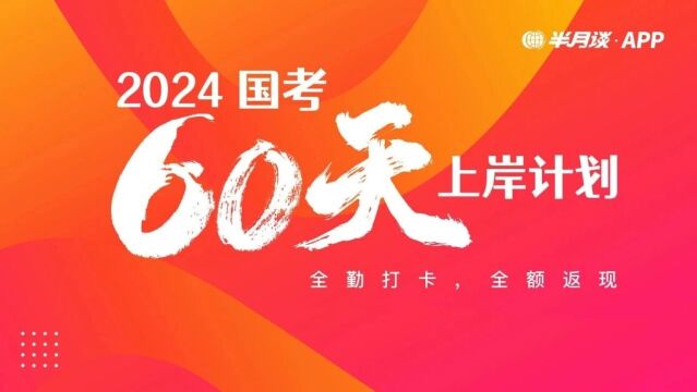 国考无岗可报?这些国考报名“热知识”你一定要知道