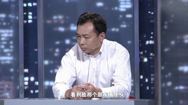 调解|妻子在丈夫朋友圈看到恶心照片,传统的她无法接受!