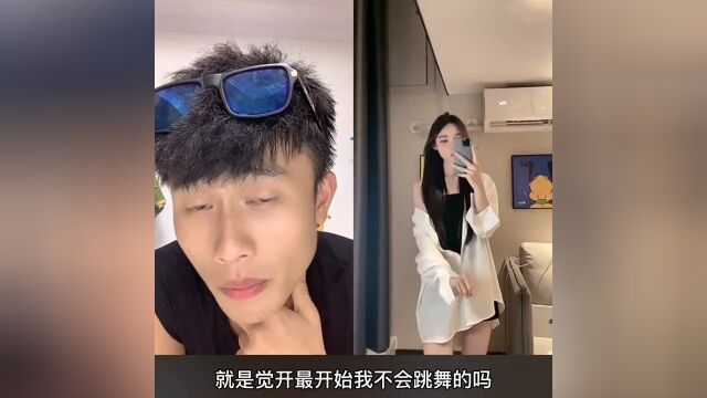 猛男必看 189 #娱乐