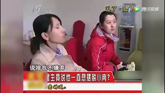 两对夫妻互换,乱套了!