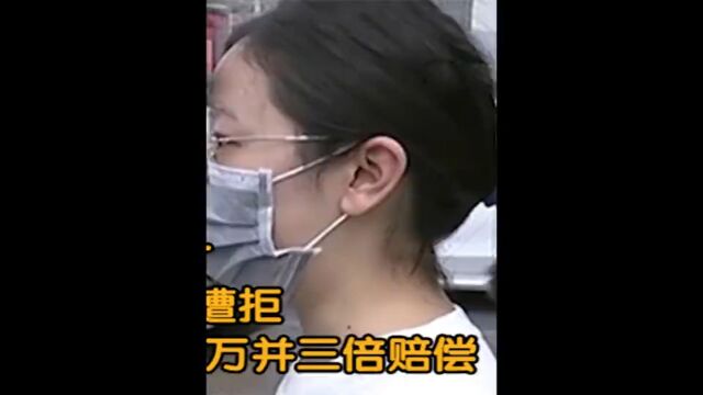 65万豪车轮胎小一寸,女子要求赔偿5万遭拒,判决:退一赔三社会百态真实事件纪录片 3