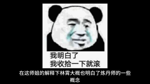 就是让你摸一下018