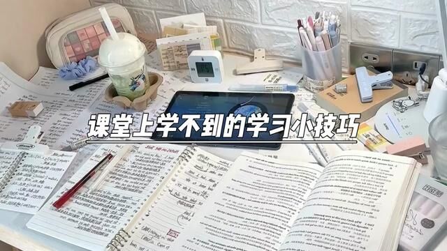 你可以做到吗?#学校里的那些事 #学生时代 #今日文案 #努力成为更好的自己 #学生党