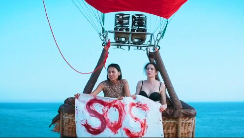 《高空求生》两对小情侣为寻求刺激，乘坐热气球，被困在万米高空