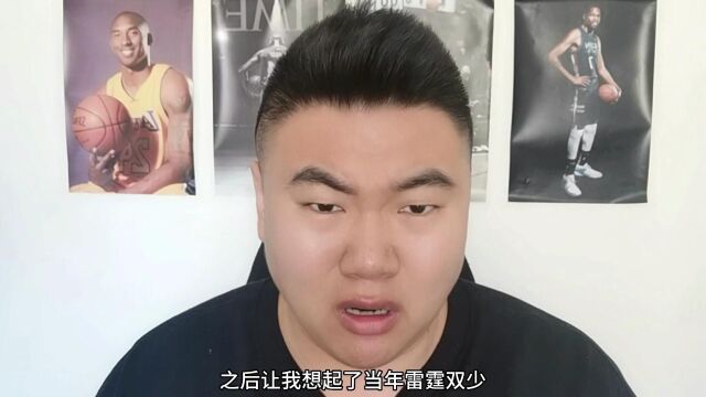 威少为什么叫威少?