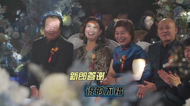 新郎答谢致辞,四个感谢,尤其是感谢岳父母幽默贴心 #婚礼誓言 #婚礼主持 #婚礼司仪#西式婚礼#婚礼摄影#婚礼