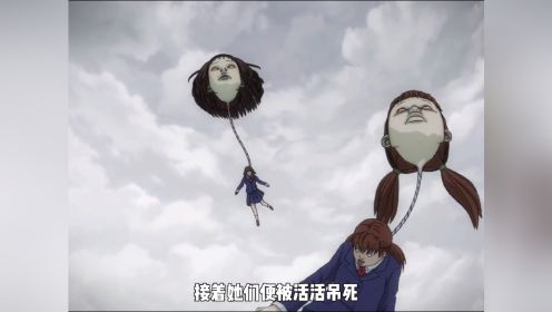 精选动漫：人头气球