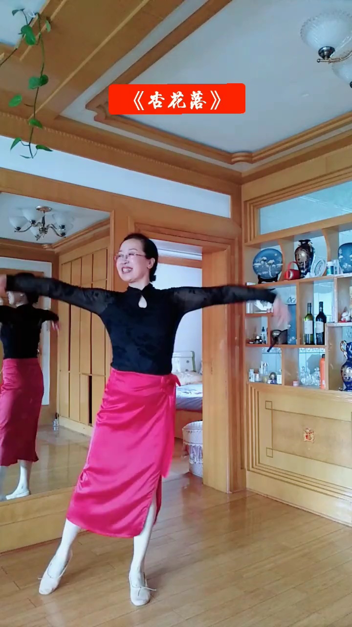 华子老师的新舞《杏花落》太美了#形体舞 火