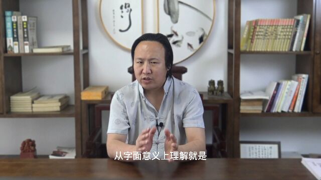 财生官是什么意思呢? 包双龙