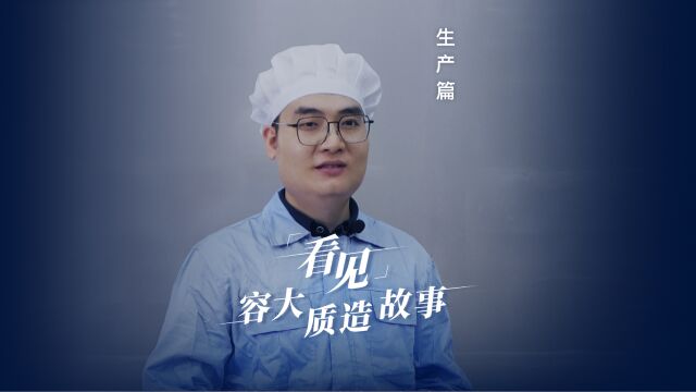 一款安全有效的功能型护肤品,背后支撑的是什么?| 容大生物