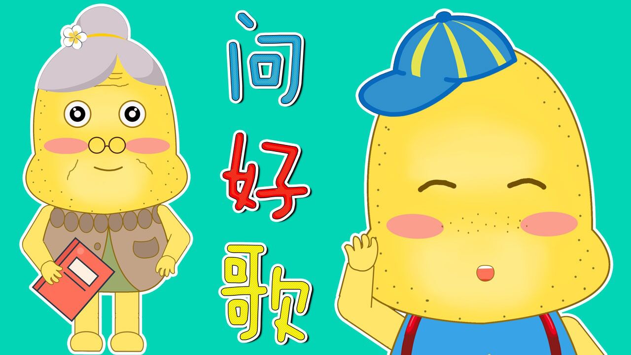 问好歌图片,早上(第2页)_大山谷图库