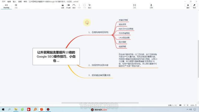 黑帽seo收徒让外贸网站流量提升10倍的Google SEO操作技巧,小白也 ...