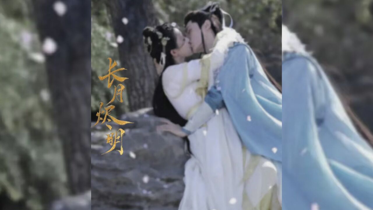 长月烬明：黎苏苏沧九旻相恋，树下灭魂钉吻真的不要太欲，好爱 腾讯视频