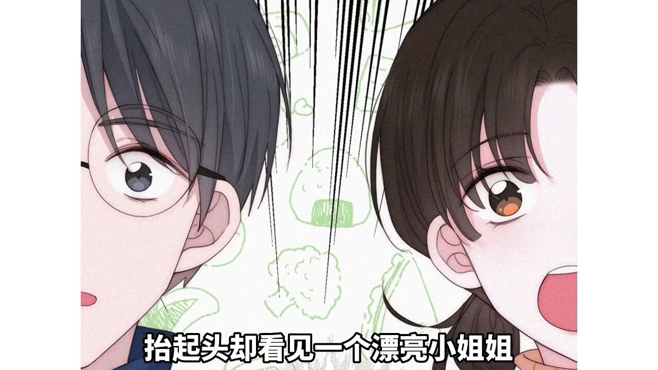 疯批的江忍#偏偏宠爱#漫画解说_腾讯视频