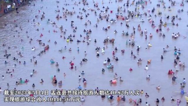 云南孟连:边境口岸城市文化旅游市场回暖