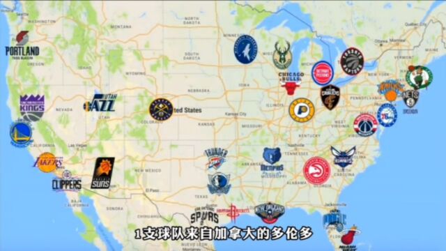 从入门到精通,带你快速了解认识NBA,从而让自己变得也是NBA专家!