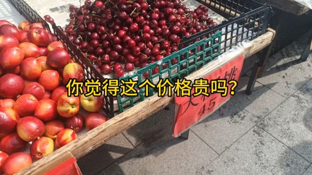 你哪里樱桃多少钱一斤?