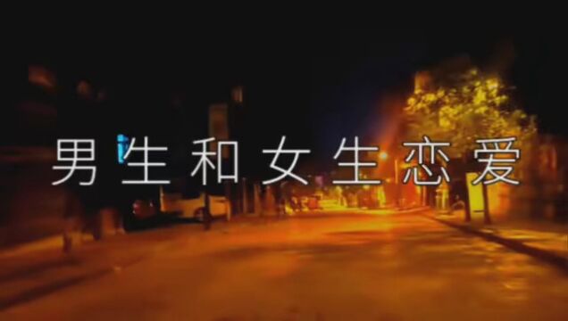 男生评论,女生回复,看上带走. #热文案 #情感文案 #手机摄影