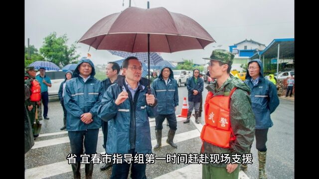 江西丰城受强降雨影响一河堤溃口,四村庄被淹200余人受灾