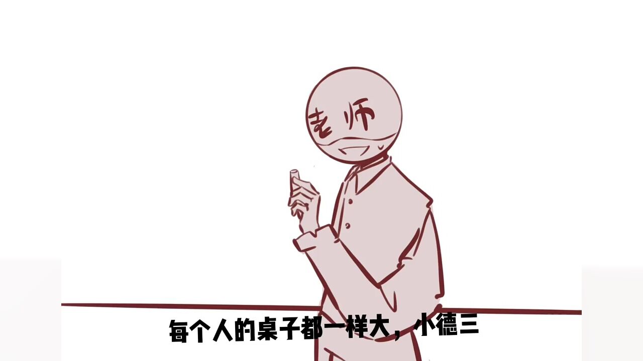 刷到一个关于二战的动漫,觉得好适合德三……火速代了(音频经过裁剪和处理)#CH#CH德三_腾讯视频