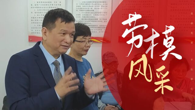 20230501李华杰:办好社区“微小事” 撬动民生“大幸福”