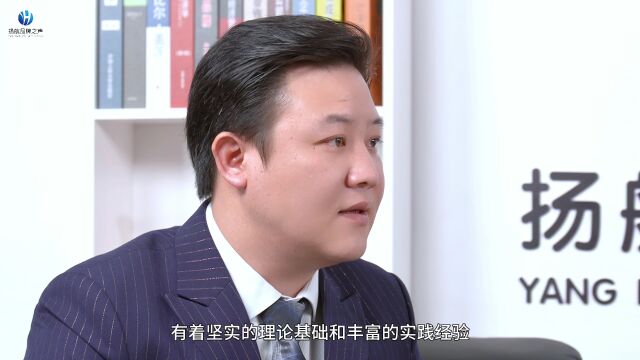 《扬航品牌之声》专访容成大数据健康平台卢辉