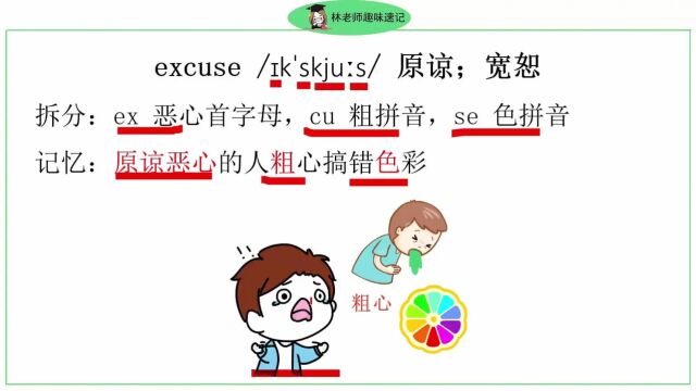 高效记单词的简单技巧,外研版四年级上册英语单词,小学生怎么学习英语