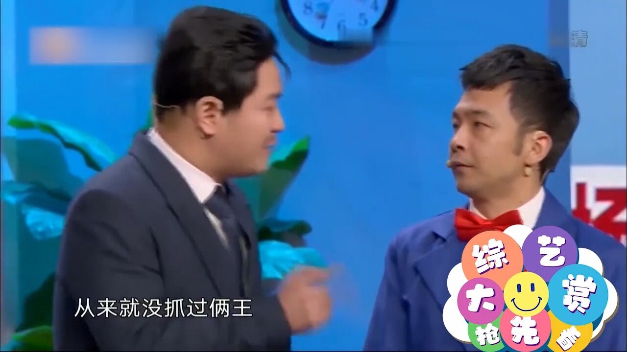 时间都去哪了小品一年一度喜剧大赛_欢乐喜剧人宋小宝小品韩剧剧本_贾玲小品喜剧啊喜剧