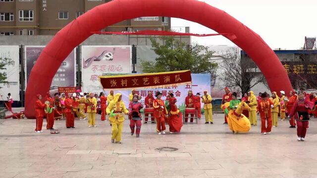 原平市“东润口腔杯”庆五一舞蹈联欢展示会演出第三部分