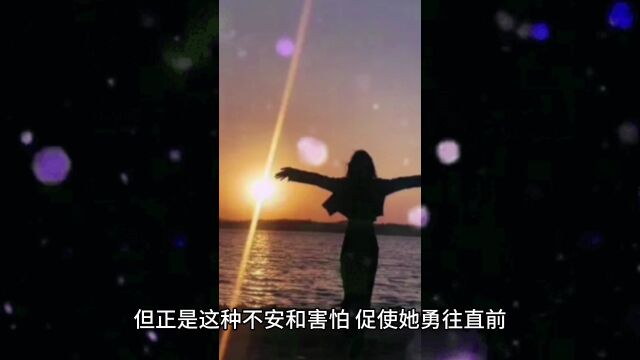 美人鱼:命运中的逆水行舟