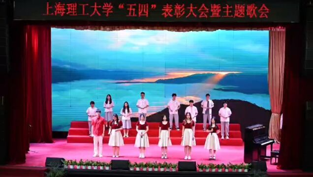 中德学院《青春向太阳》